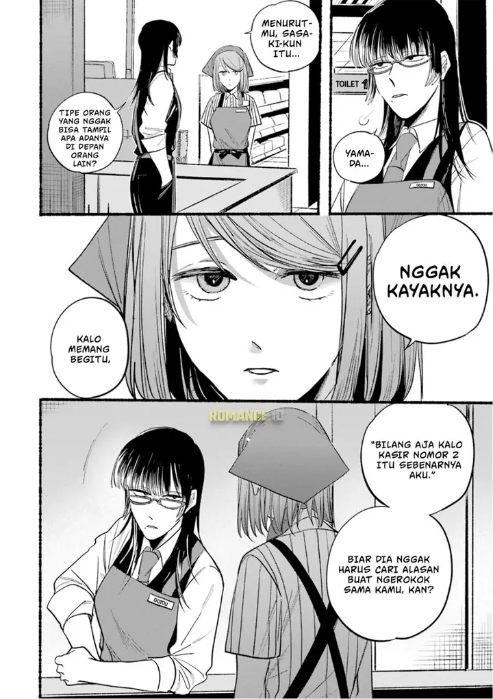 image-komik-super-no-ura-de-yani-suu-hanashi-chapter-16-4/20
