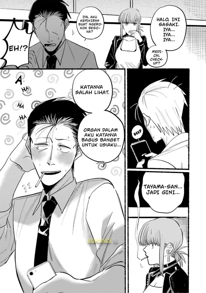 image-komik-super-no-ura-de-yani-suu-hanashi-chapter-16-11/20
