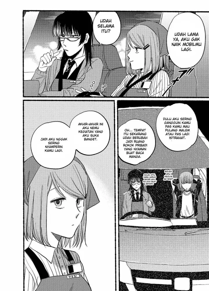 image-komik-super-no-ura-de-yani-suu-hanashi-chapter-17-4/9