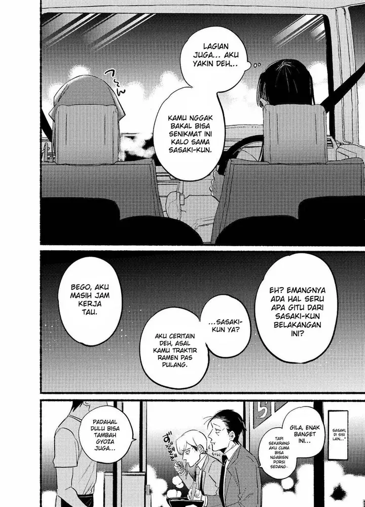 image-komik-super-no-ura-de-yani-suu-hanashi-chapter-17-8/9