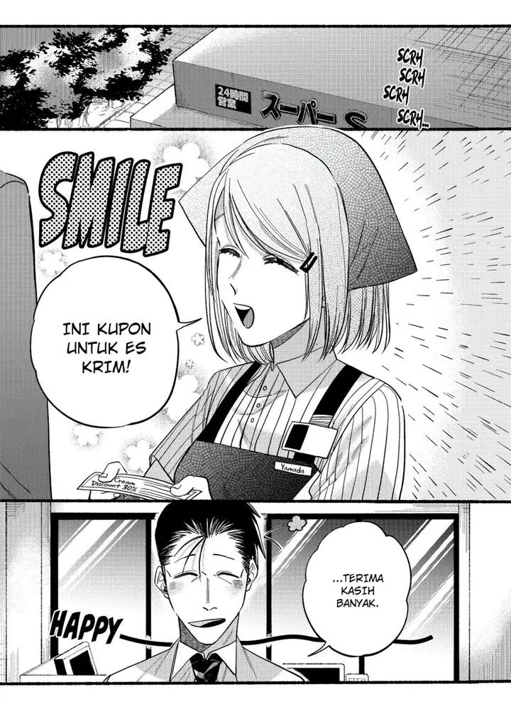 image-komik-super-no-ura-de-yani-suu-hanashi-chapter-19-0/9