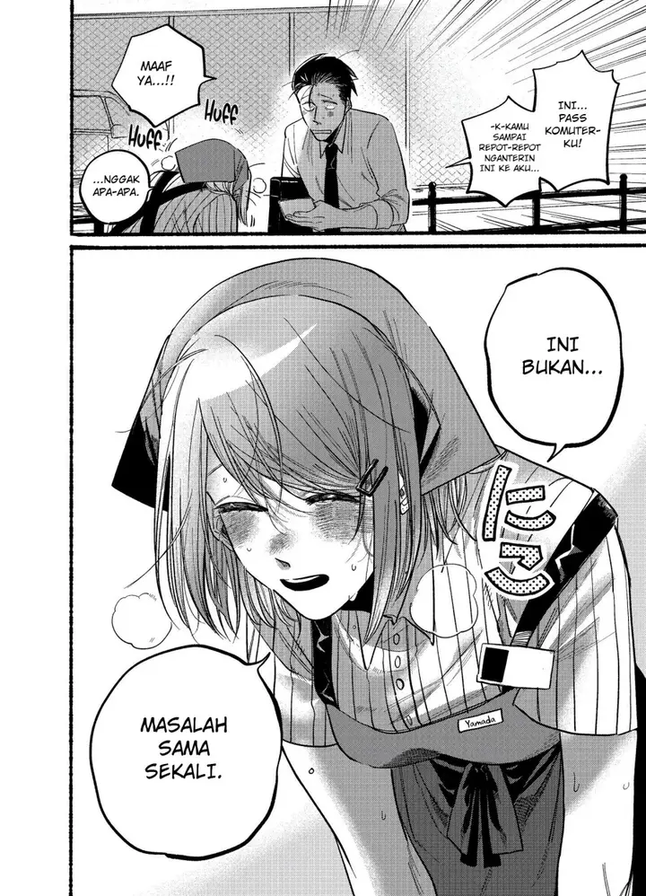 image-komik-super-no-ura-de-yani-suu-hanashi-chapter-19-5/9