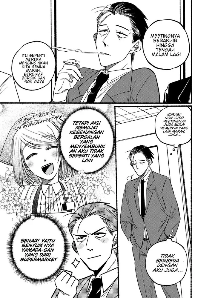 image-komik-super-no-ura-de-yani-suu-hanashi-chapter-2-0/14