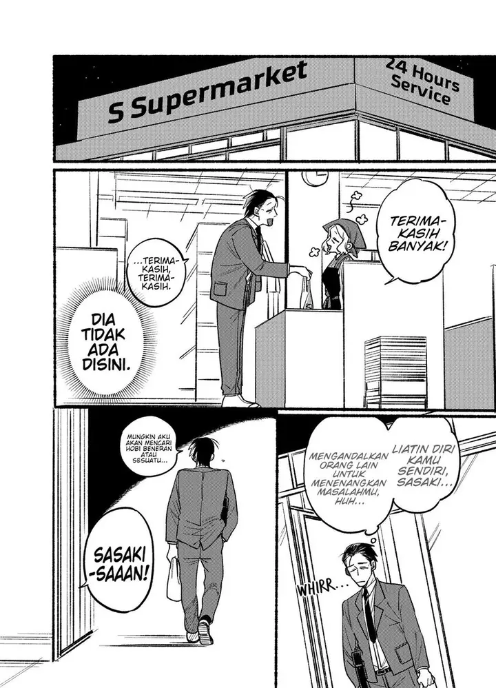 image-komik-super-no-ura-de-yani-suu-hanashi-chapter-2-1/14