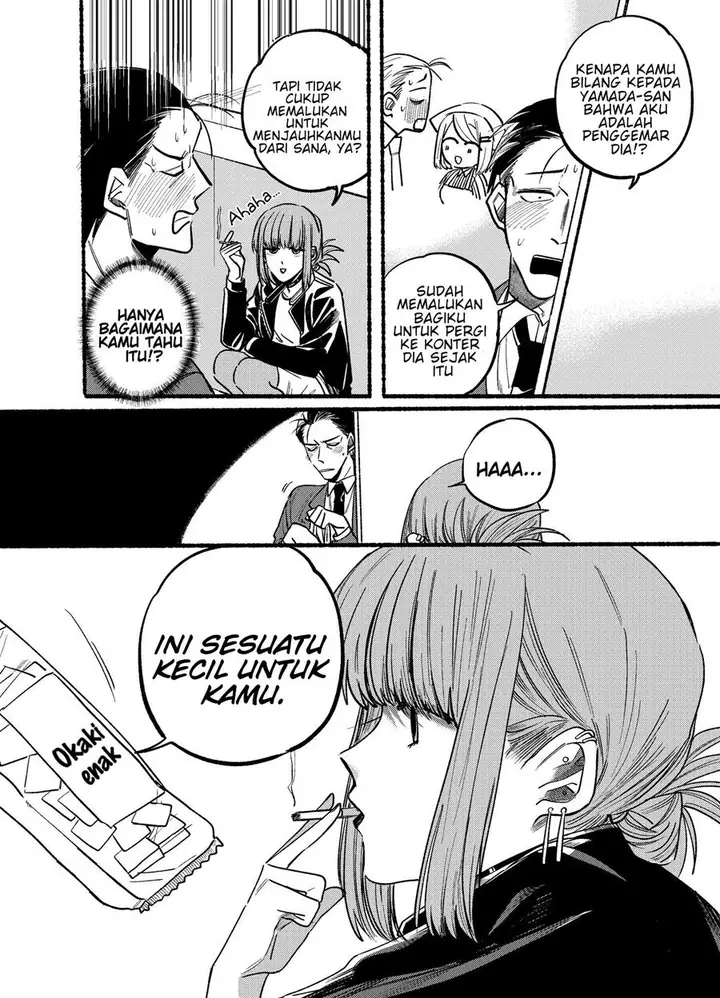 image-komik-super-no-ura-de-yani-suu-hanashi-chapter-2-3/14