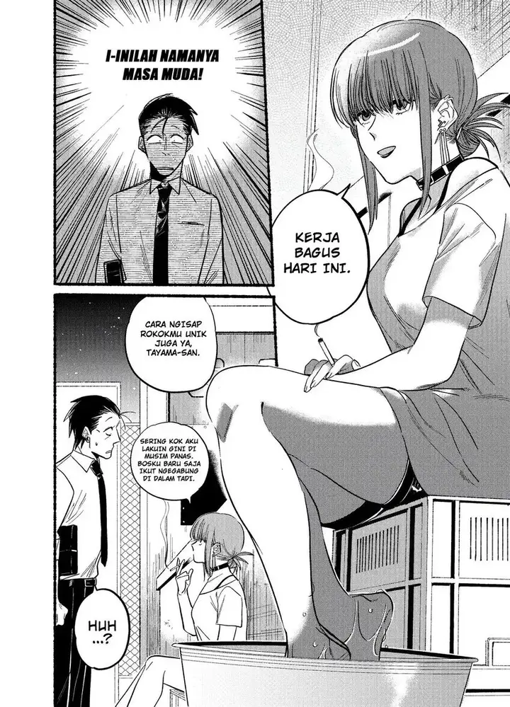 image-komik-super-no-ura-de-yani-suu-hanashi-chapter-20-1/9