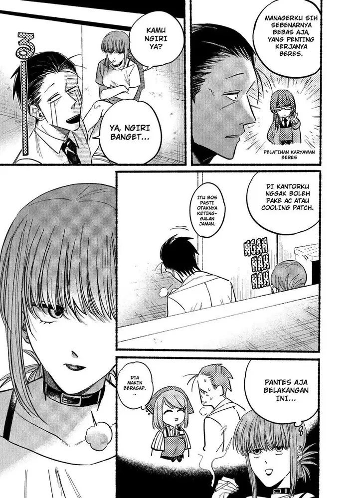 image-komik-super-no-ura-de-yani-suu-hanashi-chapter-20-2/9