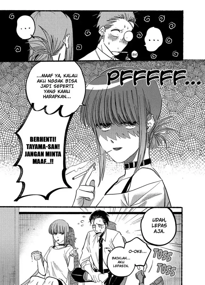 image-komik-super-no-ura-de-yani-suu-hanashi-chapter-20-4/9
