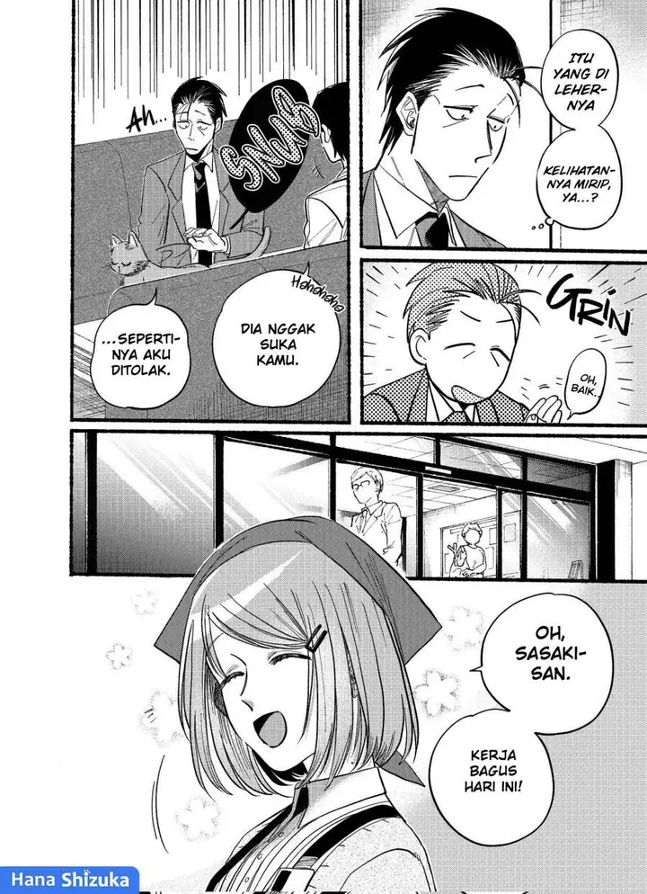 image-komik-super-no-ura-de-yani-suu-hanashi-chapter-21.2-2/11