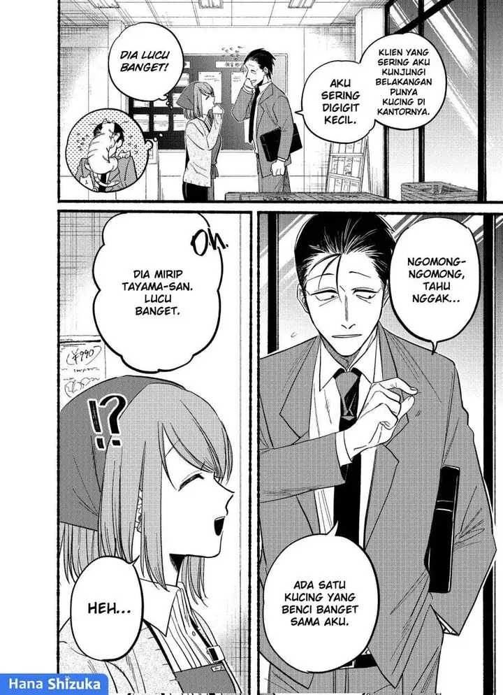 image-komik-super-no-ura-de-yani-suu-hanashi-chapter-21.2-4/11