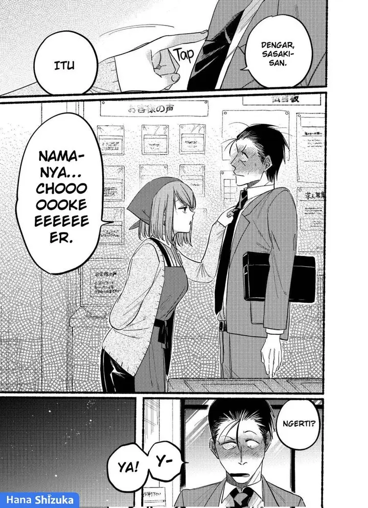 image-komik-super-no-ura-de-yani-suu-hanashi-chapter-21.2-7/11