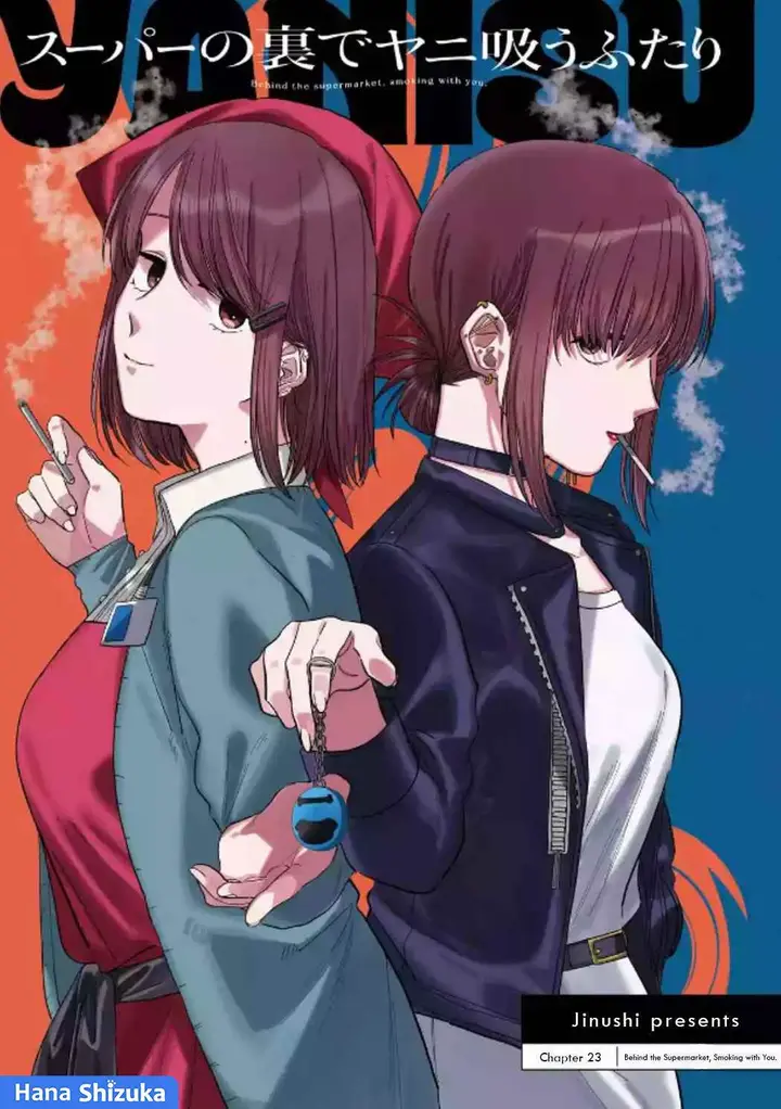 image-komik-super-no-ura-de-yani-suu-hanashi-chapter-23-1/29