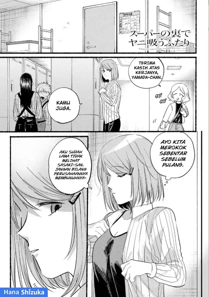 image-komik-super-no-ura-de-yani-suu-hanashi-chapter-23-2/29