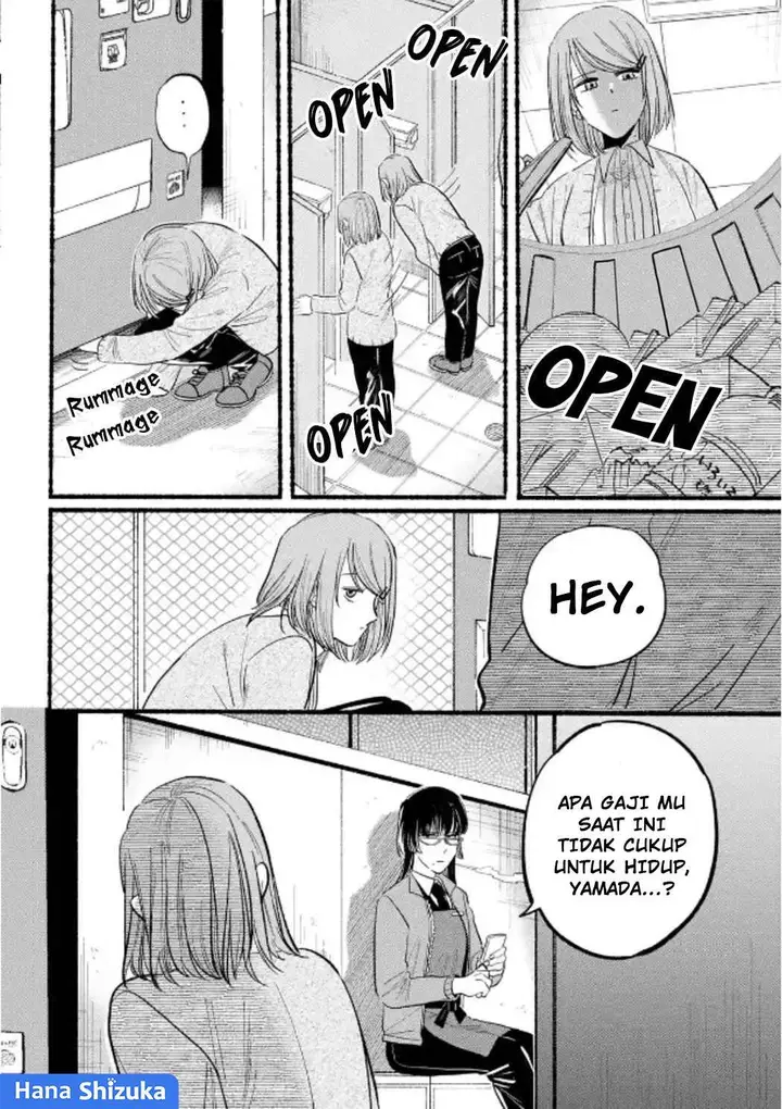 image-komik-super-no-ura-de-yani-suu-hanashi-chapter-23-5/29