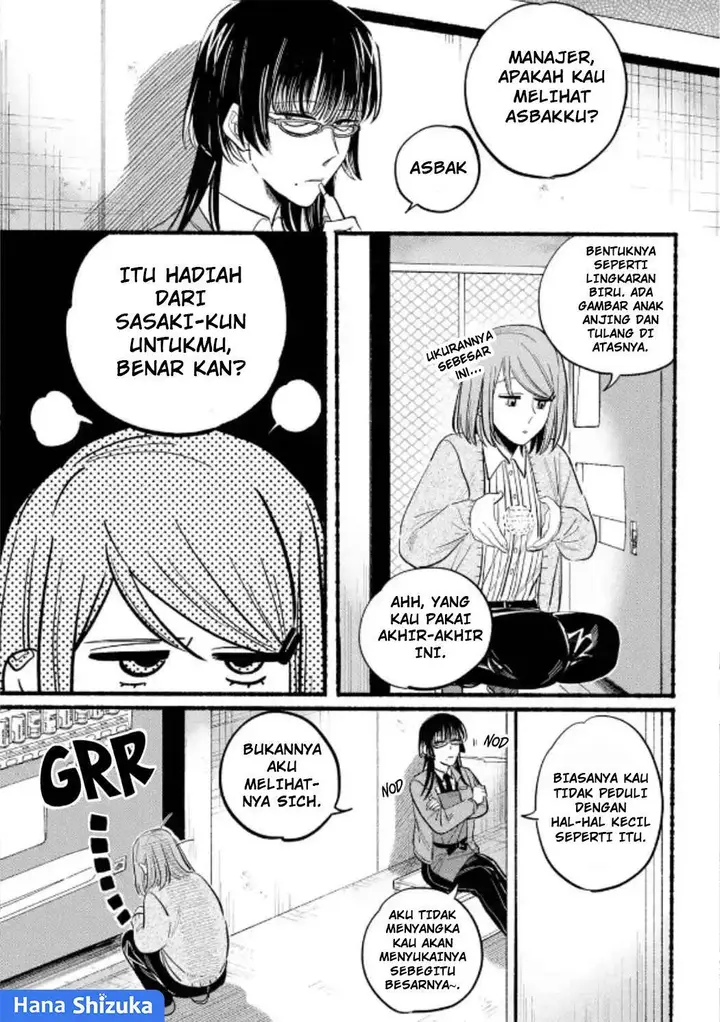 image-komik-super-no-ura-de-yani-suu-hanashi-chapter-23-6/29