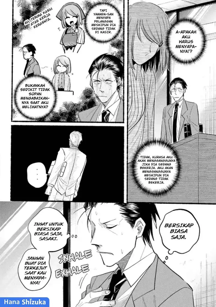 image-komik-super-no-ura-de-yani-suu-hanashi-chapter-23-9/29