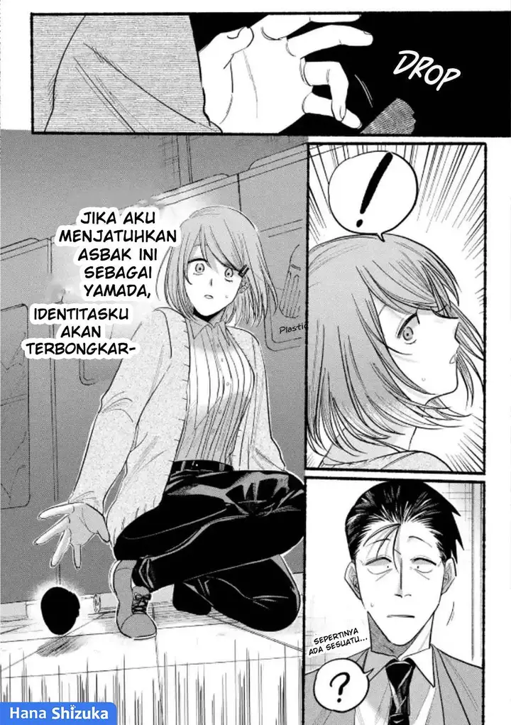 image-komik-super-no-ura-de-yani-suu-hanashi-chapter-23-11/29