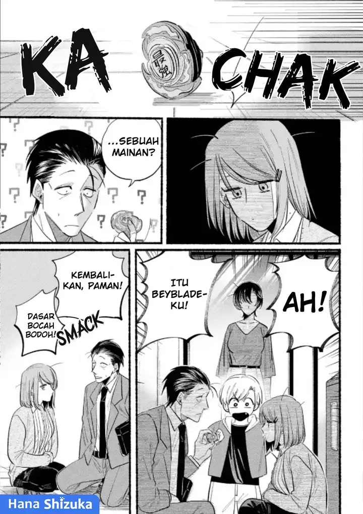 image-komik-super-no-ura-de-yani-suu-hanashi-chapter-23-12/29