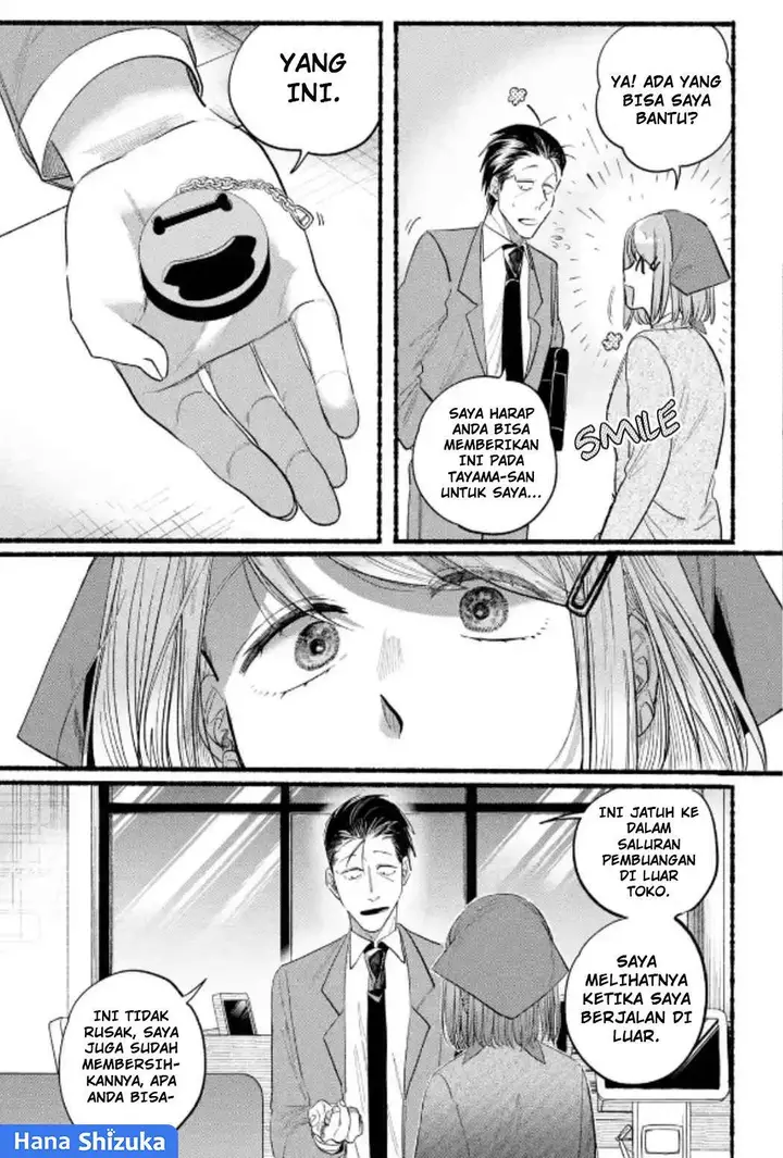 image-komik-super-no-ura-de-yani-suu-hanashi-chapter-23-22/29