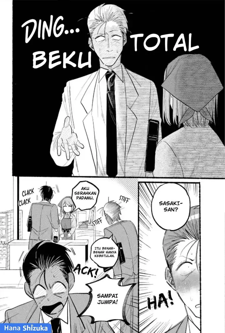 image-komik-super-no-ura-de-yani-suu-hanashi-chapter-23-25/29