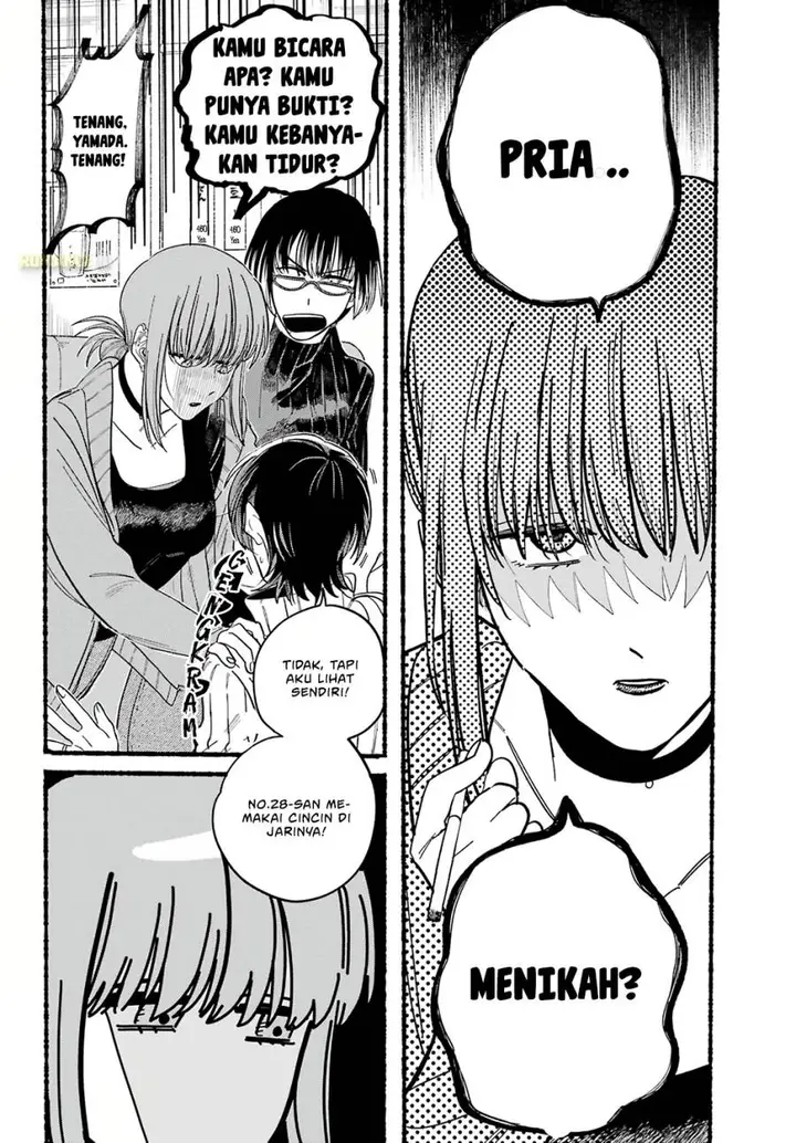 image-komik-super-no-ura-de-yani-suu-hanashi-chapter-25-8/33