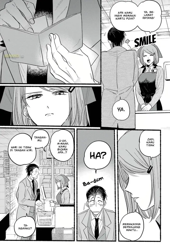 image-komik-super-no-ura-de-yani-suu-hanashi-chapter-25-15/33