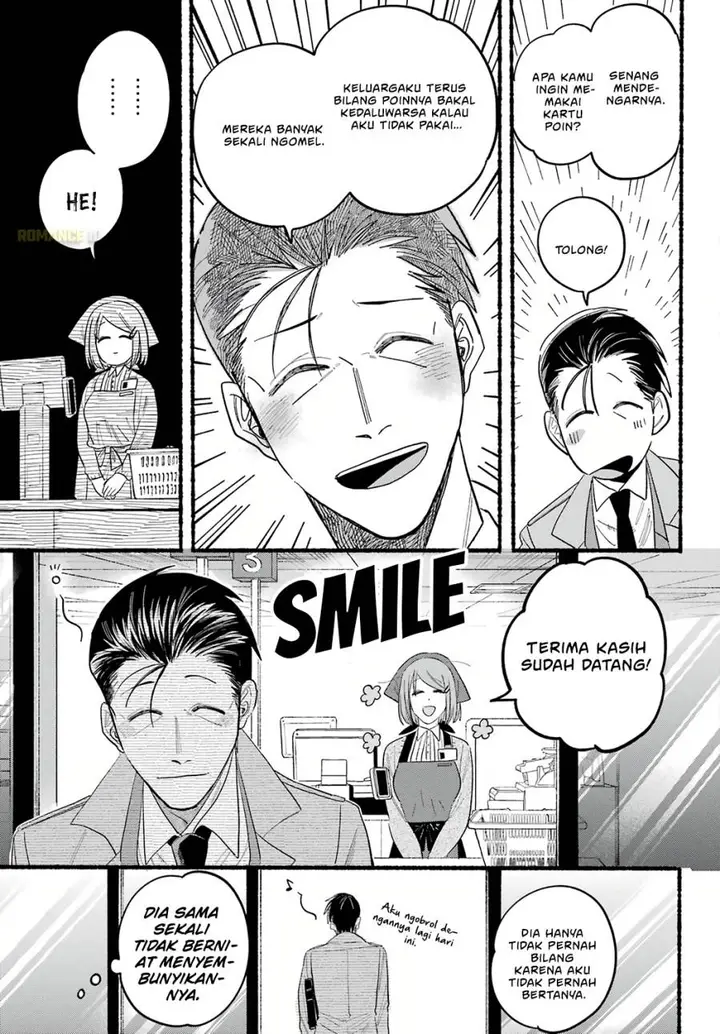 image-komik-super-no-ura-de-yani-suu-hanashi-chapter-25-17/33