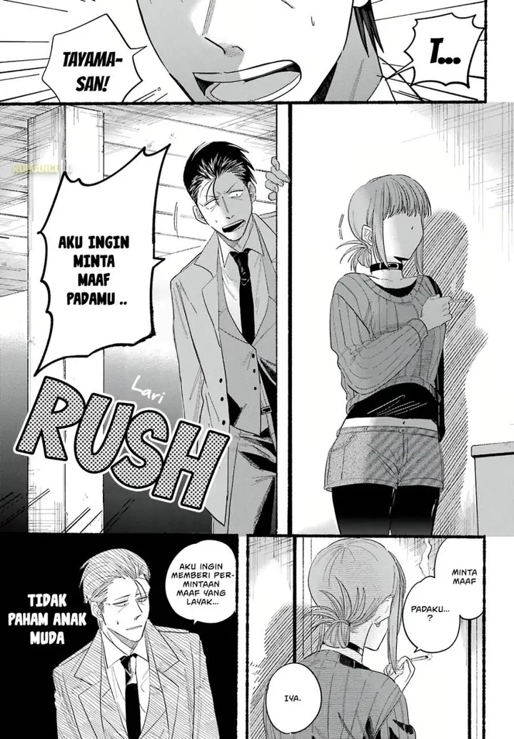 image-komik-super-no-ura-de-yani-suu-hanashi-chapter-25-21/33