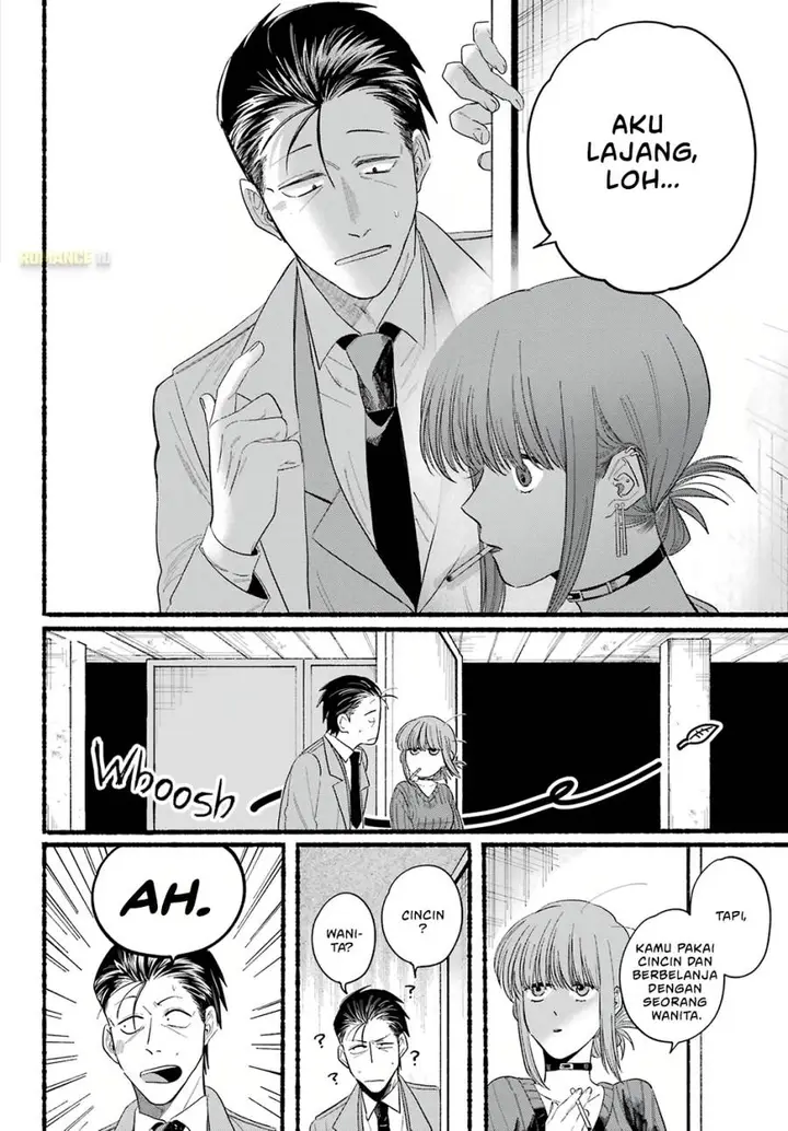 image-komik-super-no-ura-de-yani-suu-hanashi-chapter-25-24/33