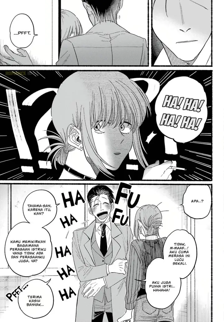 image-komik-super-no-ura-de-yani-suu-hanashi-chapter-25-27/33