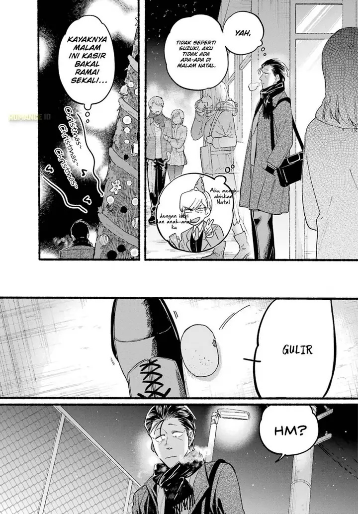 image-komik-super-no-ura-de-yani-suu-hanashi-chapter-26-4/33