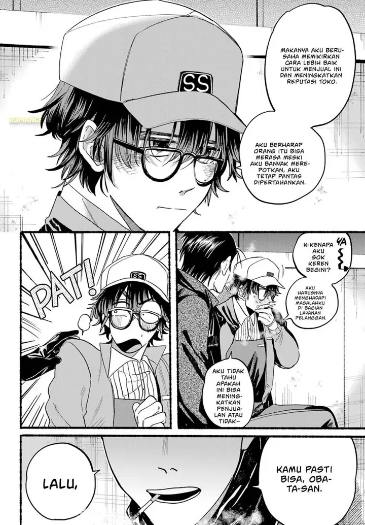 image-komik-super-no-ura-de-yani-suu-hanashi-chapter-26-15/33