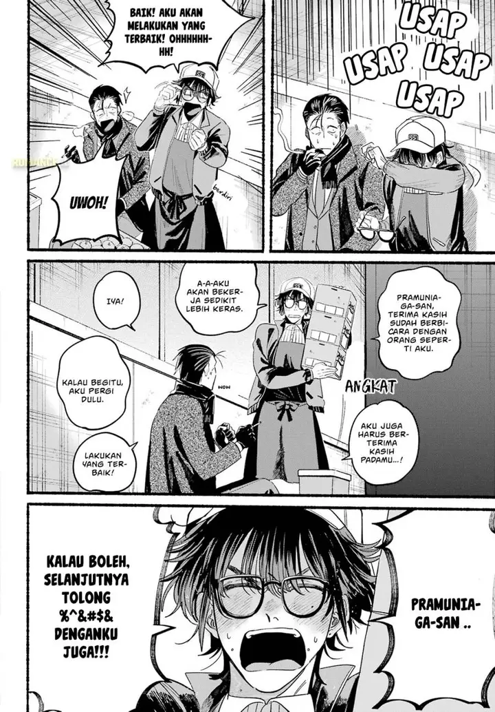 image-komik-super-no-ura-de-yani-suu-hanashi-chapter-26-17/33