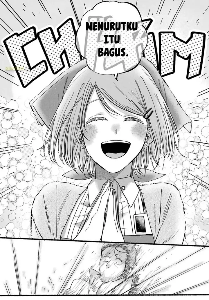 image-komik-super-no-ura-de-yani-suu-hanashi-chapter-26-24/33