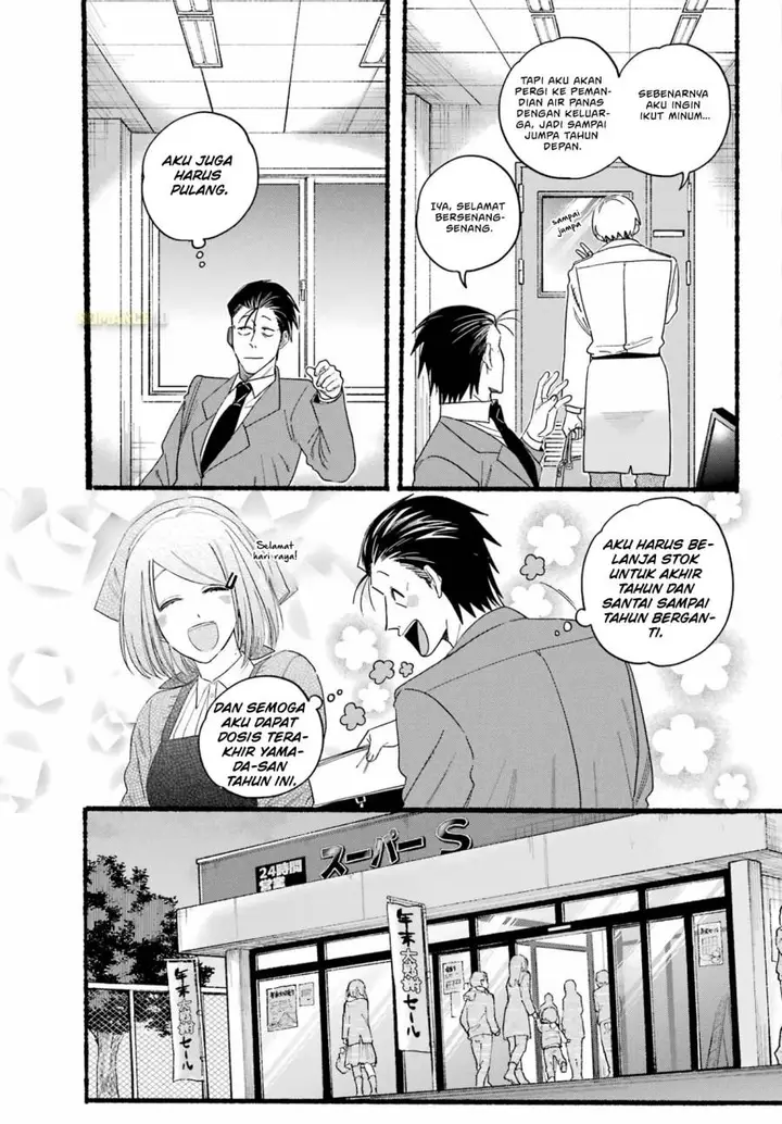 image-komik-super-no-ura-de-yani-suu-hanashi-chapter-27-6/34