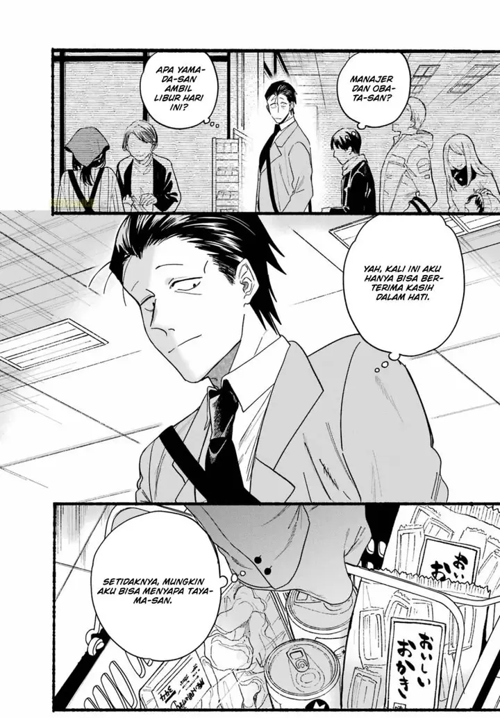 image-komik-super-no-ura-de-yani-suu-hanashi-chapter-27-8/34