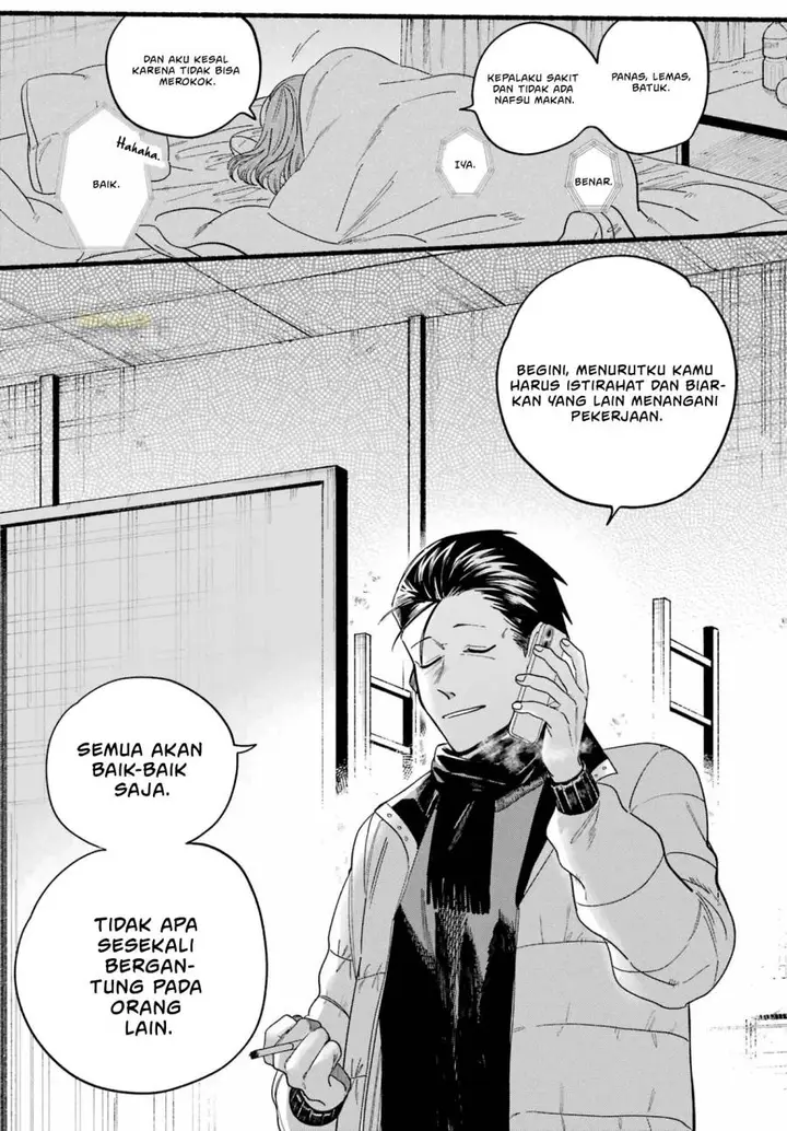 image-komik-super-no-ura-de-yani-suu-hanashi-chapter-27-22/34