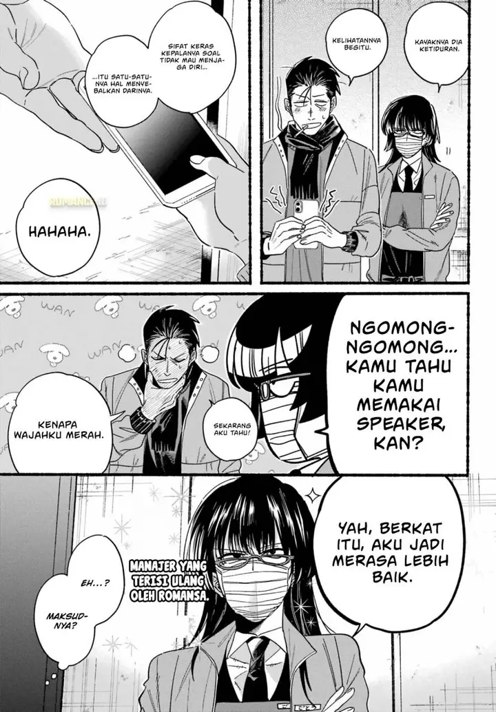 image-komik-super-no-ura-de-yani-suu-hanashi-chapter-27-28/34