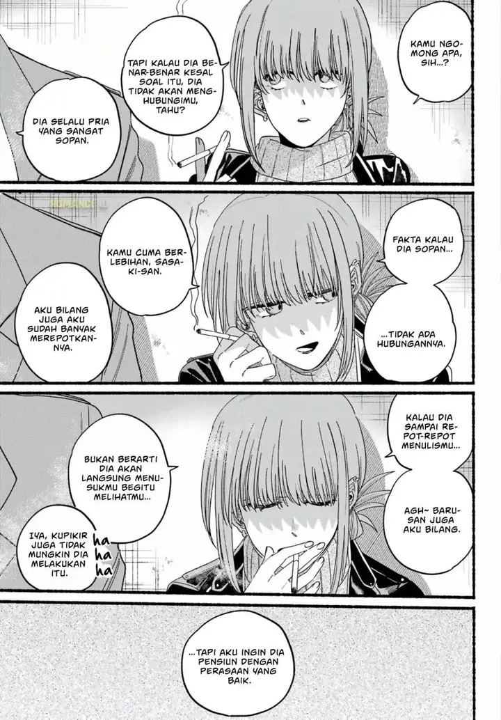 image-komik-super-no-ura-de-yani-suu-hanashi-chapter-28-12/41