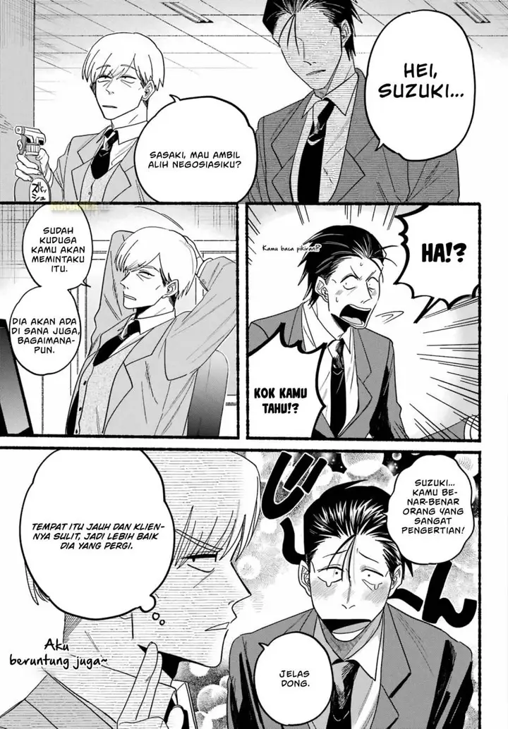 image-komik-super-no-ura-de-yani-suu-hanashi-chapter-28-20/41