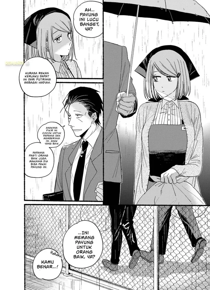 image-komik-super-no-ura-de-yani-suu-hanashi-chapter-28.5-9/12