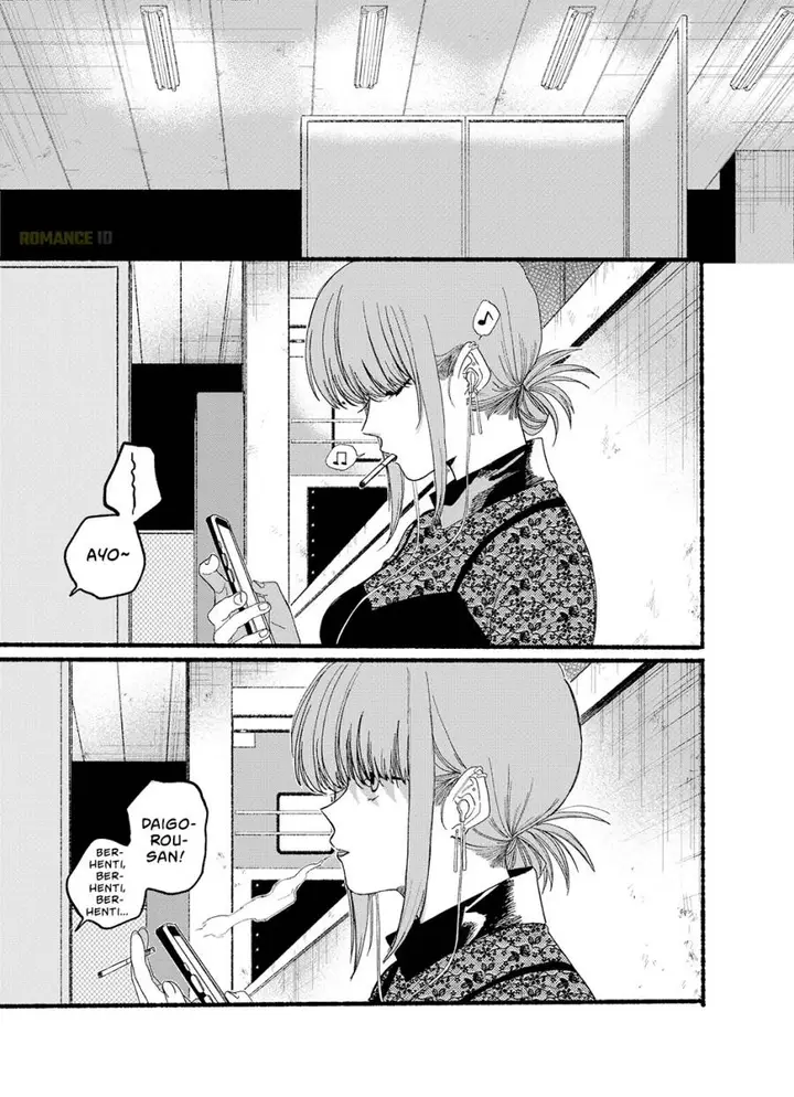 image-komik-super-no-ura-de-yani-suu-hanashi-chapter-28.6-2/12