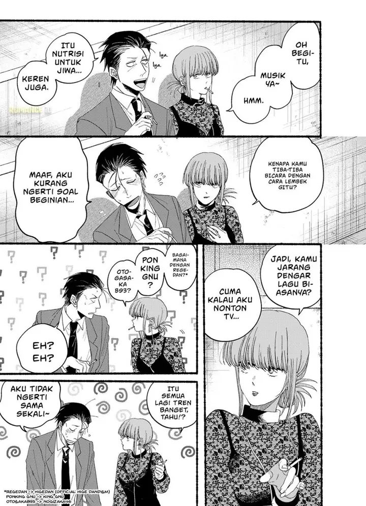 image-komik-super-no-ura-de-yani-suu-hanashi-chapter-28.6-4/12