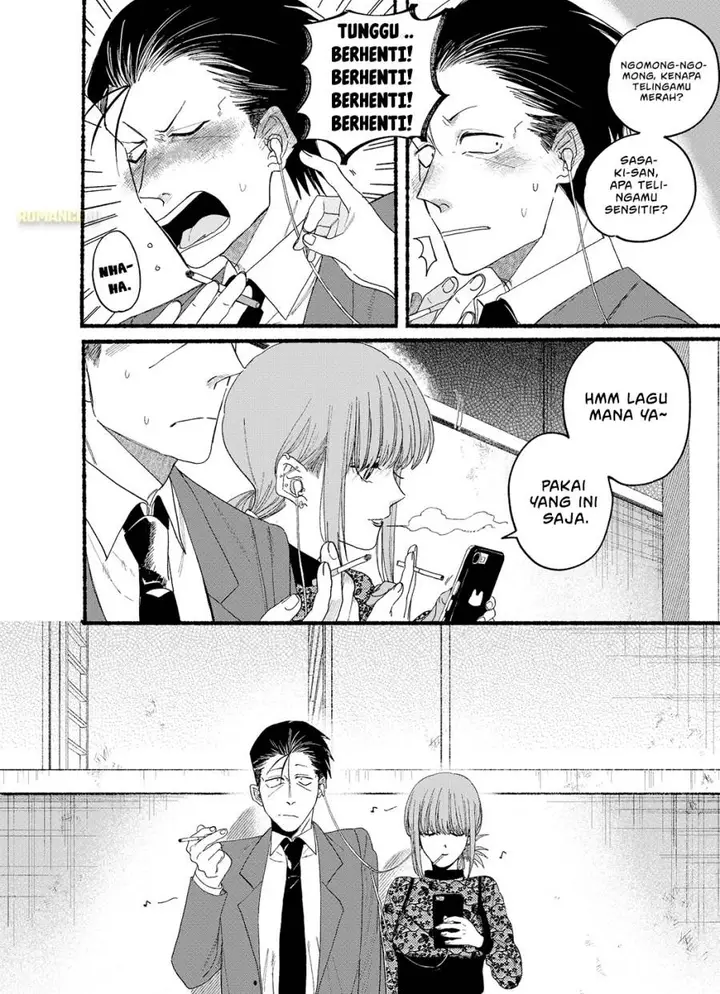 image-komik-super-no-ura-de-yani-suu-hanashi-chapter-28.6-7/12