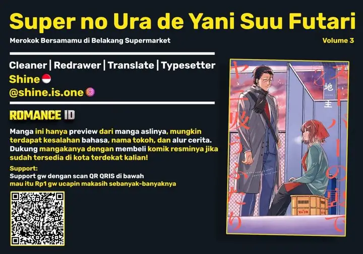 image-komik-super-no-ura-de-yani-suu-hanashi-chapter-28.8-0/8