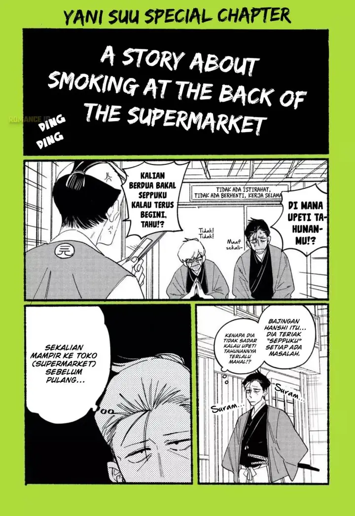 image-komik-super-no-ura-de-yani-suu-hanashi-chapter-28.8-2/8