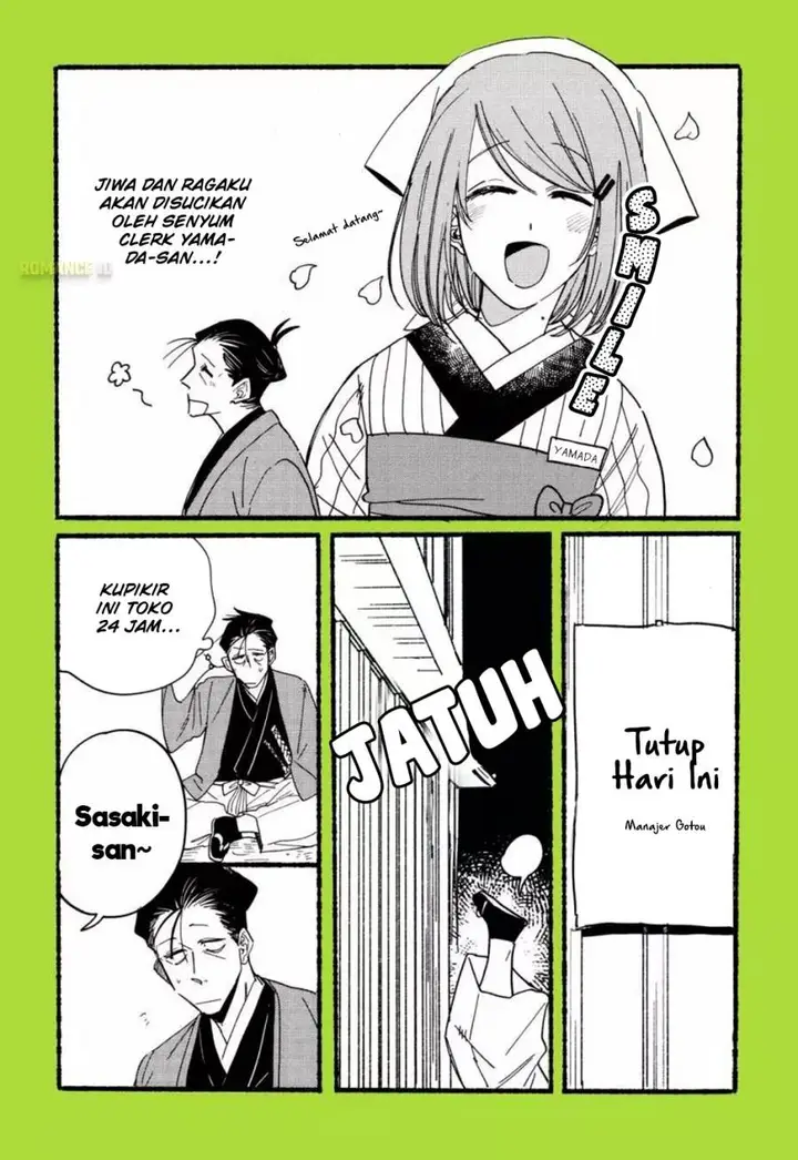 image-komik-super-no-ura-de-yani-suu-hanashi-chapter-28.8-3/8