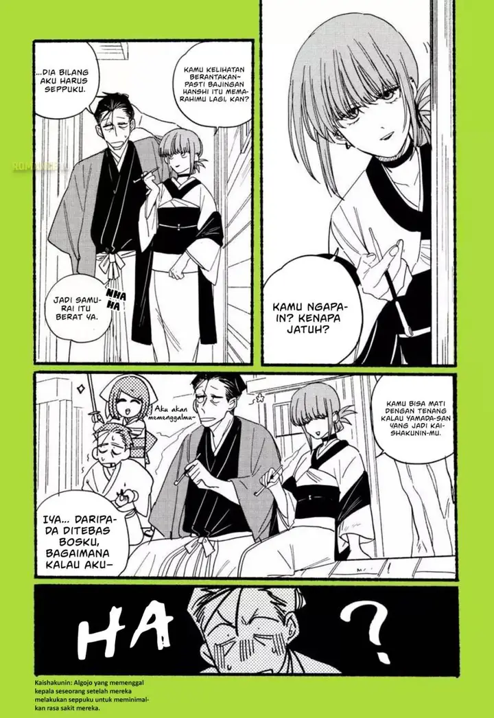 image-komik-super-no-ura-de-yani-suu-hanashi-chapter-28.8-4/8