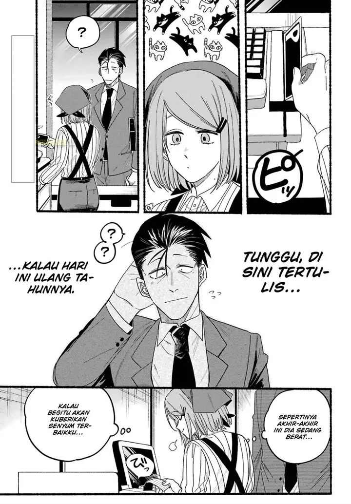 image-komik-super-no-ura-de-yani-suu-hanashi-chapter-29-9/38