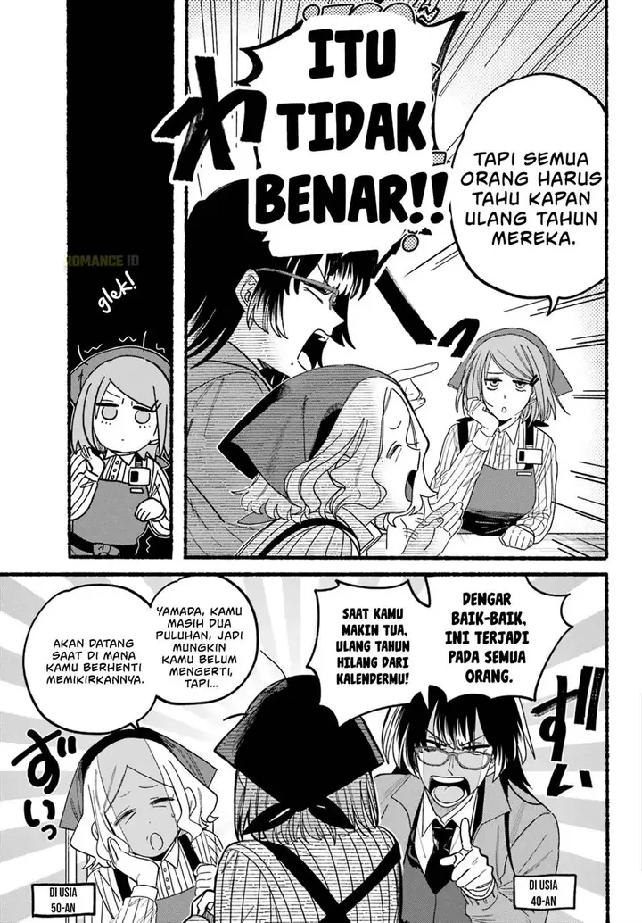 image-komik-super-no-ura-de-yani-suu-hanashi-chapter-29-13/38
